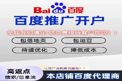 竞价开户策略：从零到一的成长之路